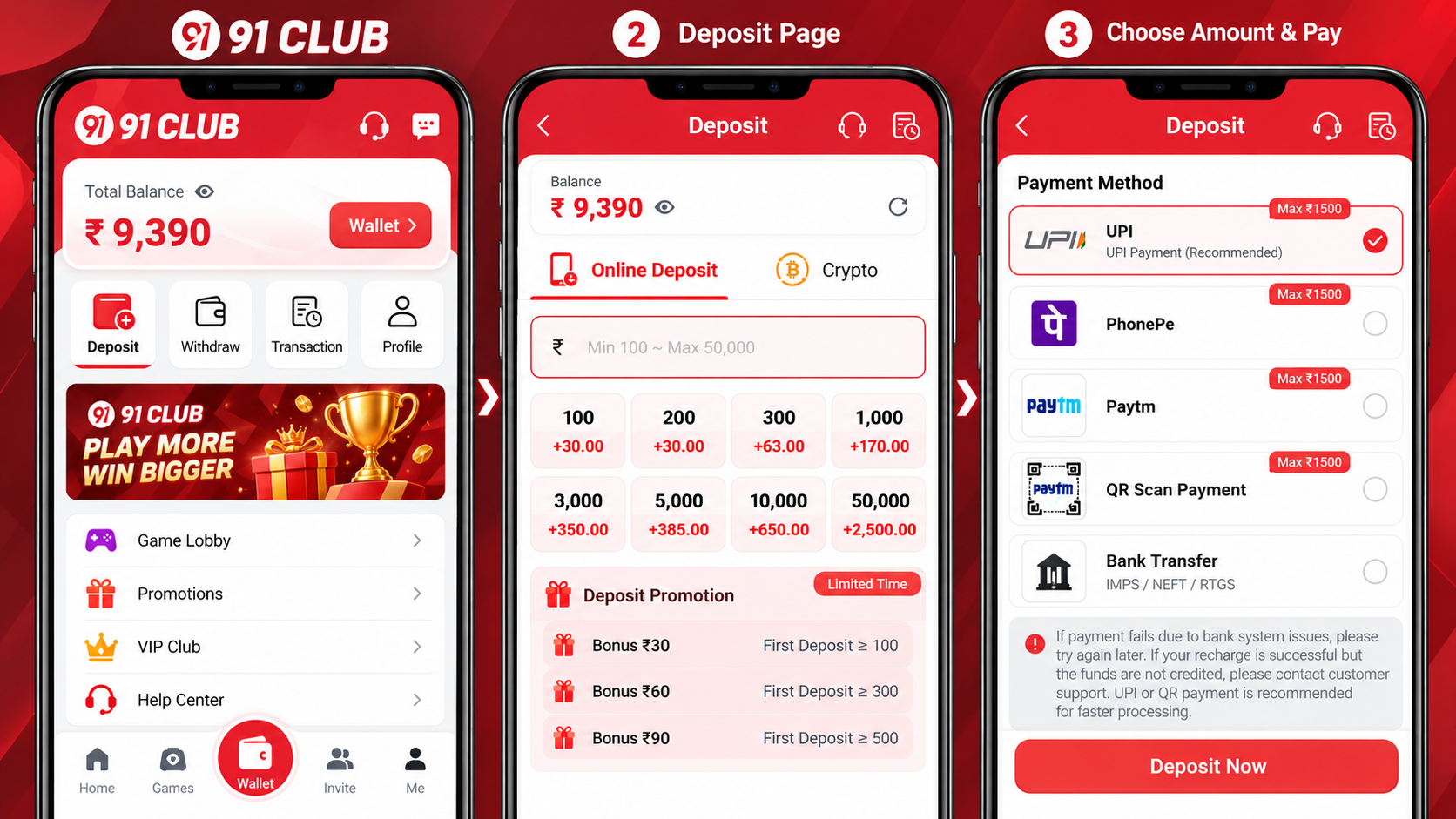 A neutral INR wallet illustration, or a real account screen with all personal details removed.